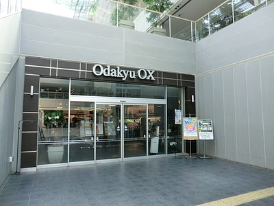 Shopping centre. OdakyuOX Komae store up to (shopping center) 923m