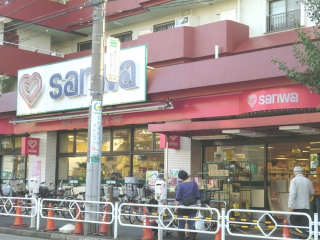 Supermarket. Sanwa until the (super) 260m