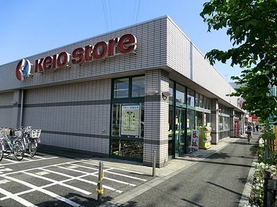 Supermarket. Keiosutoa until the (super) 488m