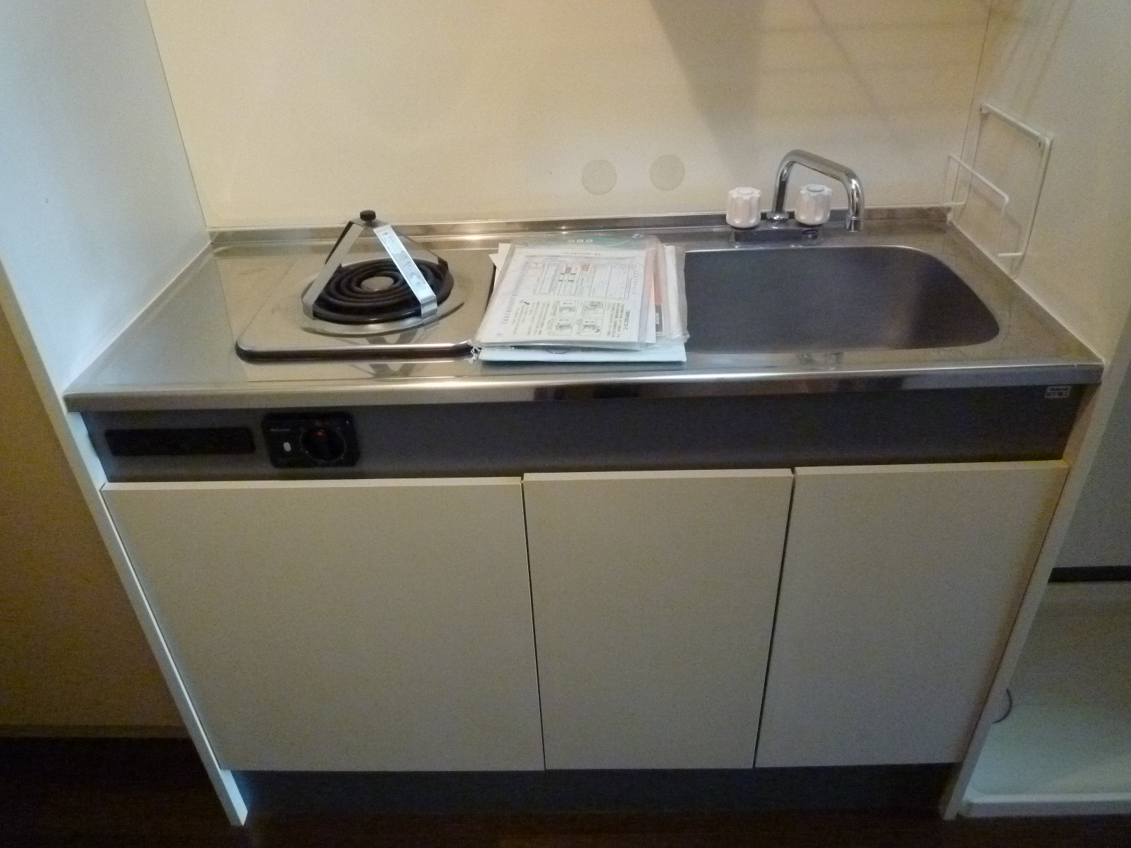 Kitchen. Inverted type
