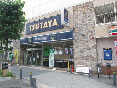 Other. 600m to TSUTAYA (Other)