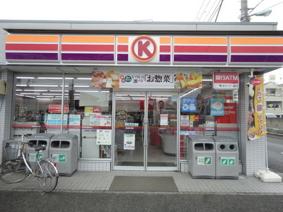 Convenience store. Circle K Chofu Seijo Fujimi Bridge store up (convenience store) 862m