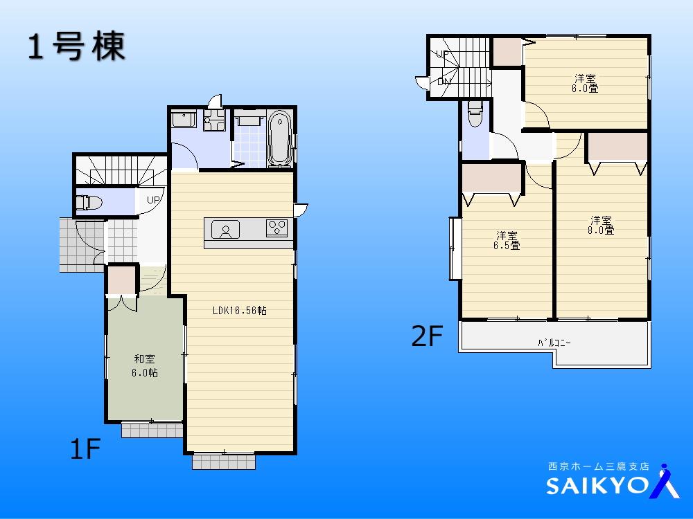 Floor plan. (1 Building), Price 50,800,000 yen, 4LDK, Land area 134.03 sq m , Building area 98.43 sq m