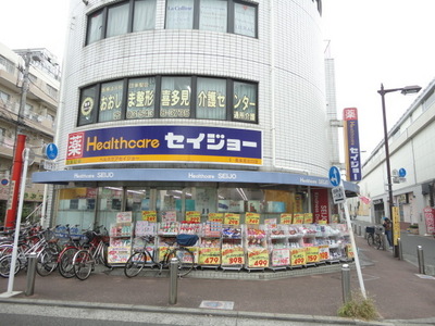 Dorakkusutoa. Seijo Kitami north exit pharmacy 907m to (drugstore)