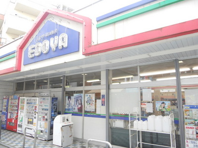 Supermarket. Edoya until the (super) 620m