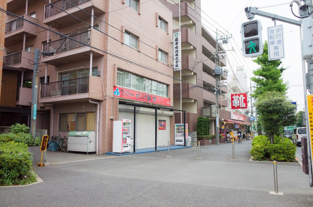 Other. Around the station