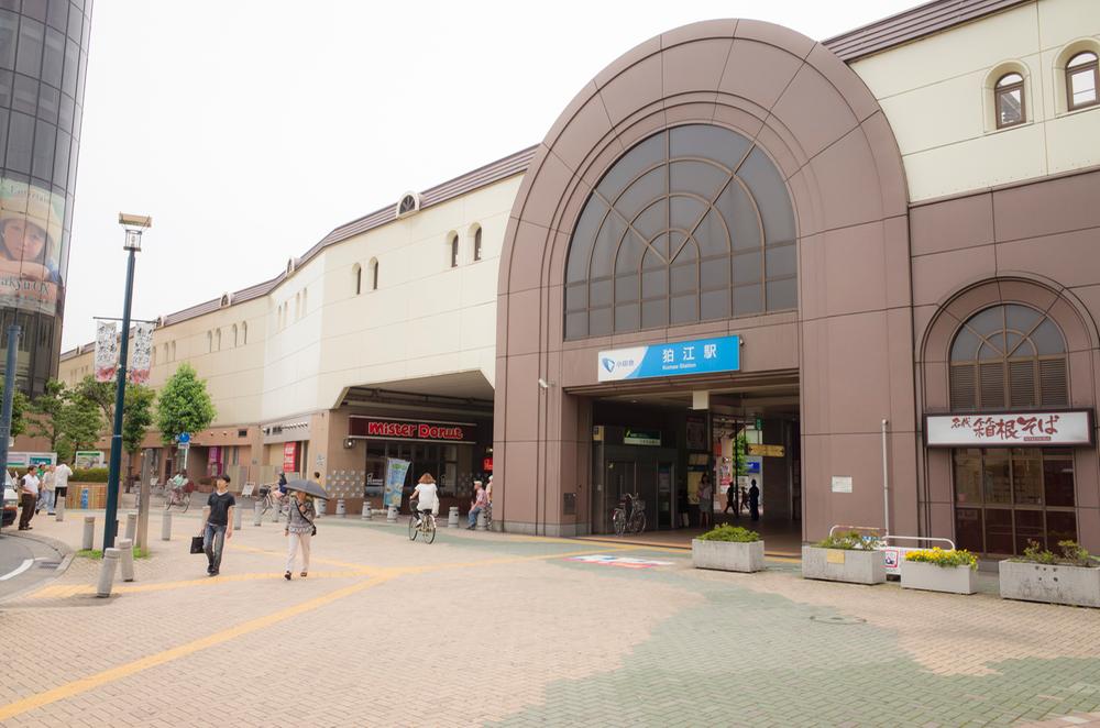 Other. Odakyu line "Kitami" 700m to the station (9 minutes)