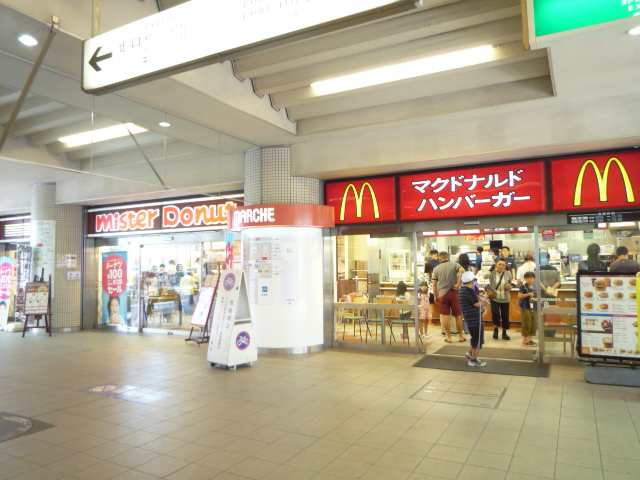 Other. Kitami Station premises