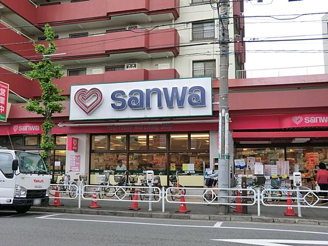 Supermarket. When the supermarket uniform 1100m ingredients until Sanwa Komae shop is near, It is useful for everyday shopping. 