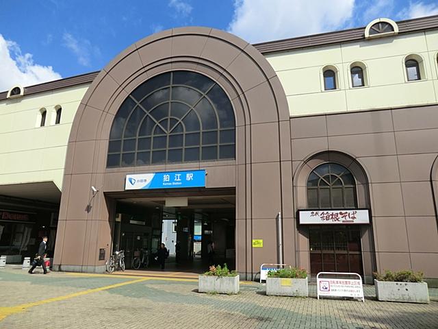 station. 1310m until the Odakyu line Komae Station