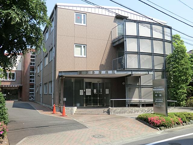 Hospital. "Pinch of 900m family to Tokyo Tama hospital! To the term ", It is safe and there is a large hospital near. 