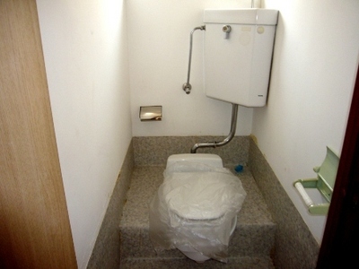 Toilet