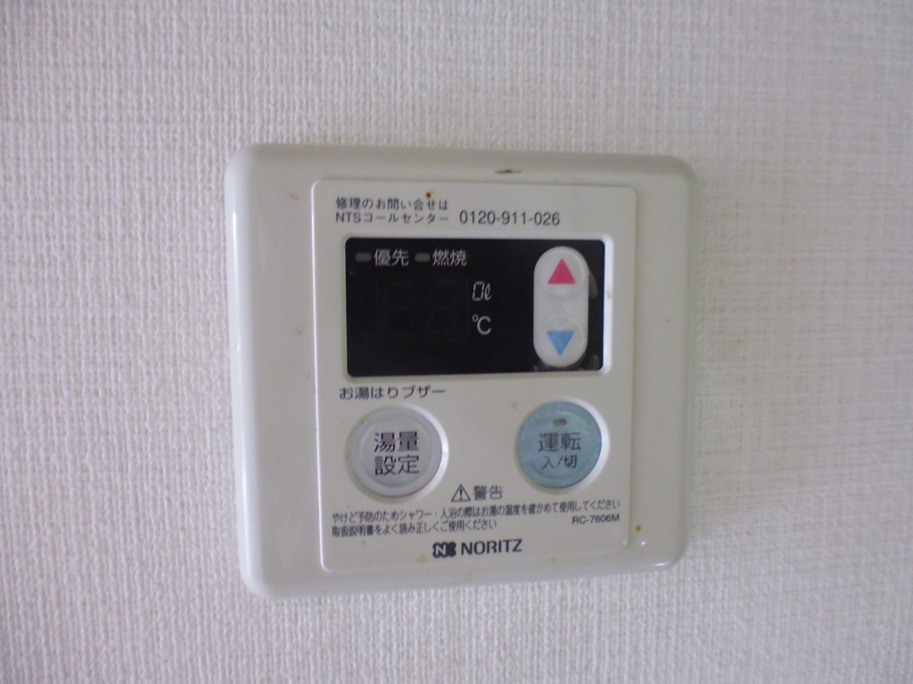 Other Equipment. Hot water supply remote-control Temperature can be set