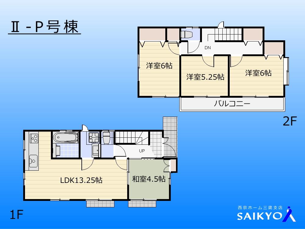Building plan example (floor plan). Building plan example (II-P No. land) Building price 9.93 million yen, Building area 84.59 sq m