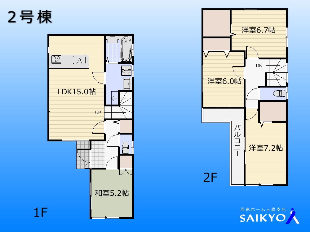 Floor plan. 45,800,000 yen, 3LDK, Land area 94.35 sq m , Building area 89.01 sq m floor plan