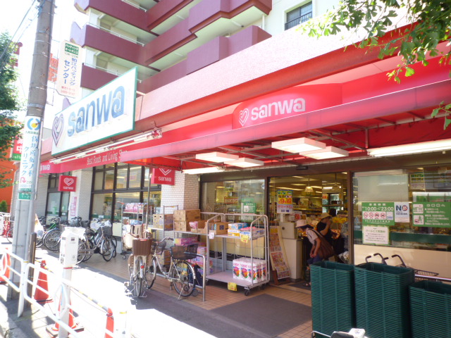 Supermarket. 463m to Super Sanwa Komae store (Super)