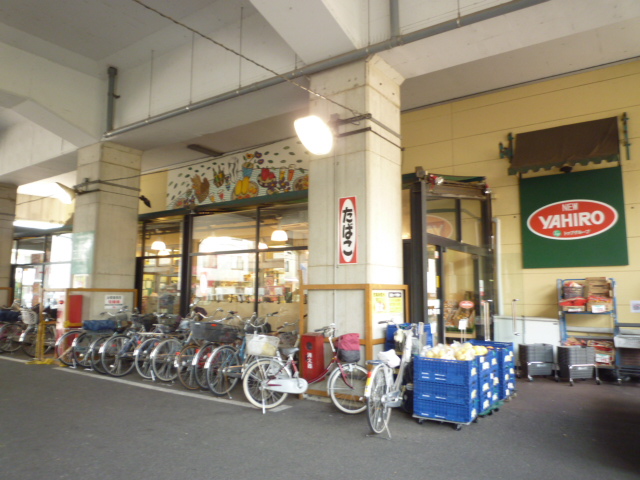 Supermarket. Nyuyahiro Izumi Tamagawa to the store (supermarket) 371m