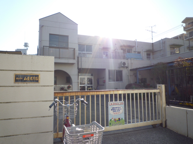 kindergarten ・ Nursery. Izumi nursery school (kindergarten ・ 150m to the nursery)