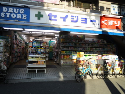 Dorakkusutoa. Seijo 204m until (drugstore)