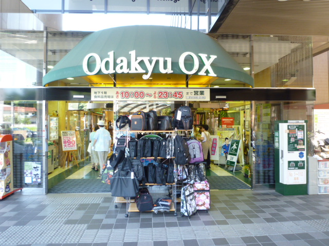 Supermarket. OdakyuOX Komae store up to (super) 922m