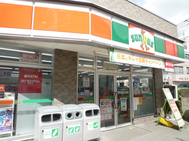 Convenience store. Thanks Kitami store up (convenience store) 517m