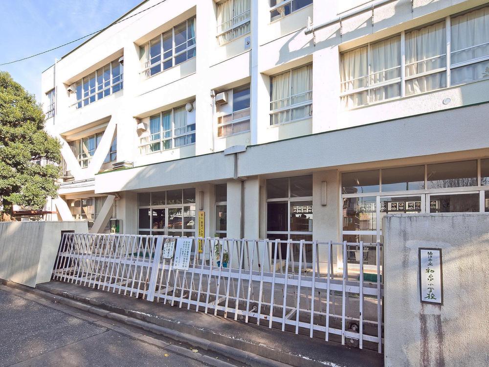 Primary school. Komae City 420m to stand Izumi elementary school