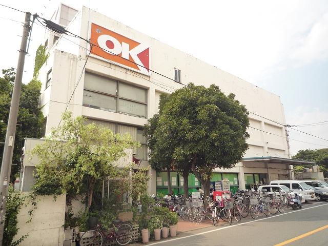 Supermarket. Until the OK Store Komae shop 1100m