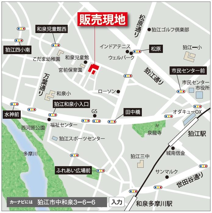 Local guide map.  [Komae City Nakaizumi 3-chome] MAP