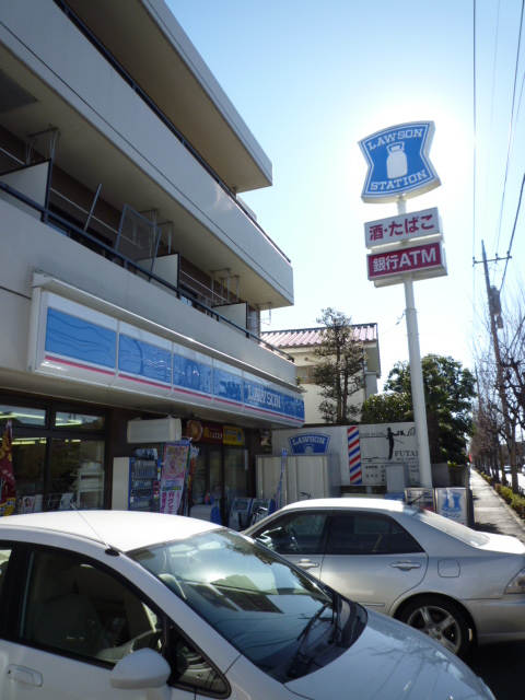 Convenience store. Lawson Nakaizumi chome store up (convenience store) 236m