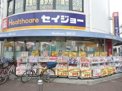 Dorakkusutoa. Seijo Kitami north exit pharmacy 634m to (drugstore)