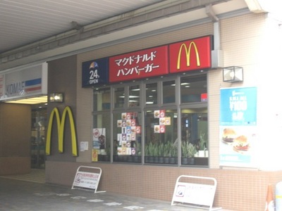 Other. 400m to McDonald's (Other)
