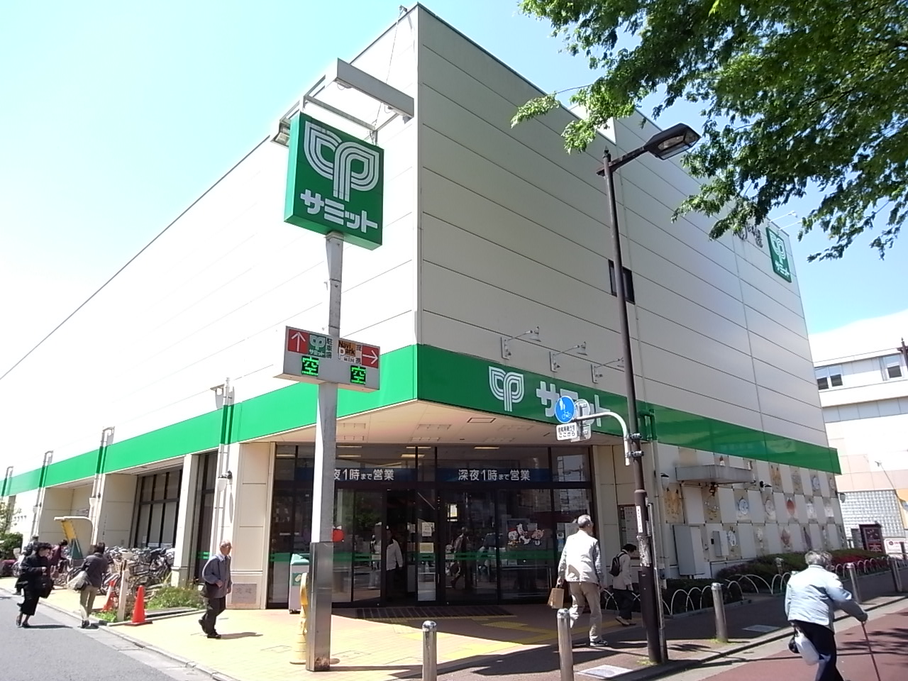 Supermarket. 526m until the Summit store Kitami Ekimae (super)