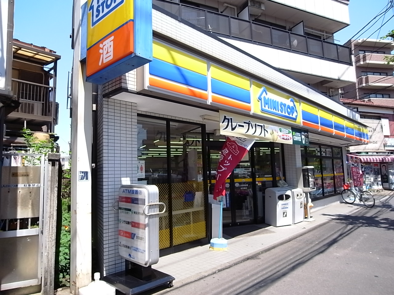 Convenience store. MINISTOP Komae Iwadokita store up (convenience store) 114m
