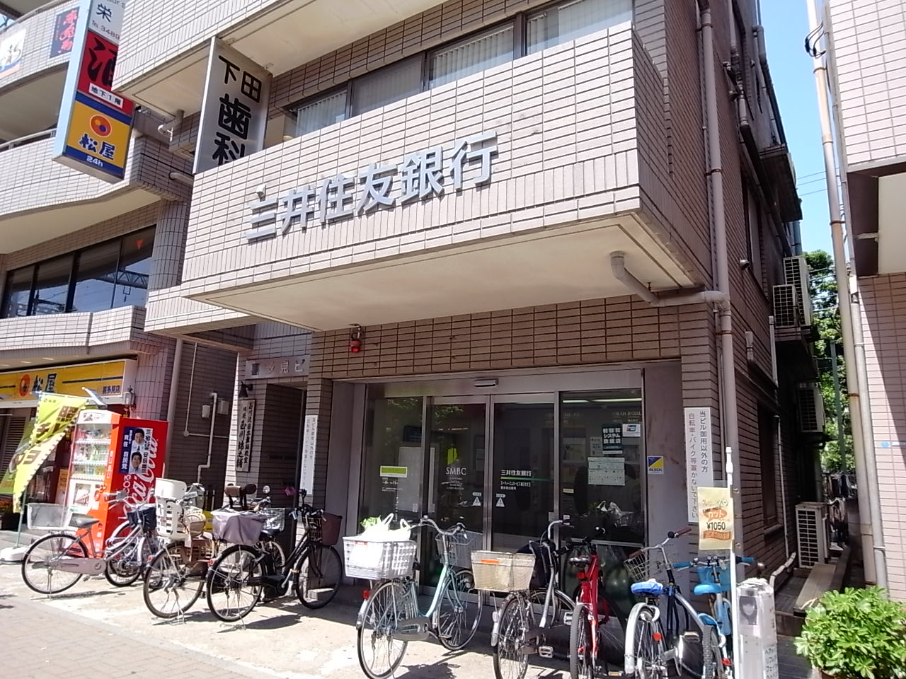 Bank. Sumitomo Mitsui Banking Corporation Kitami 73m to the branch (Bank)
