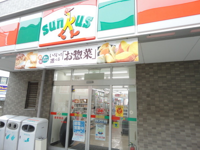Convenience store. 467m until Thanksgiving (convenience store)