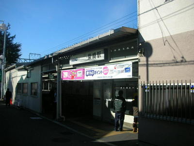 Other. 960m to Shibasaki Station (Other)
