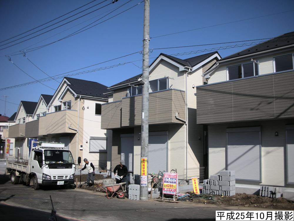 Local appearance photo. Local (10 May 2013) Shooting