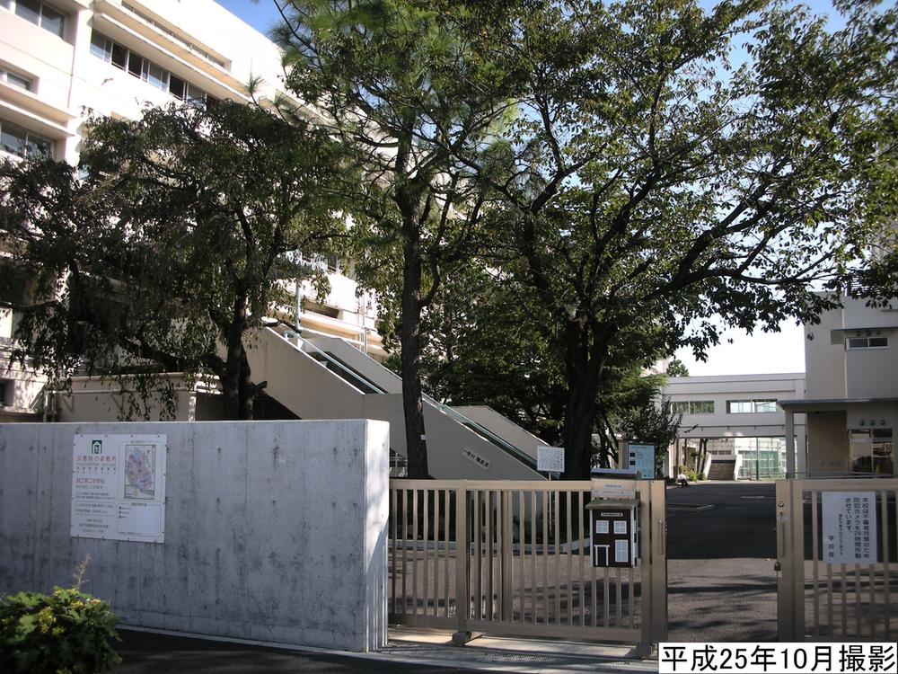 Other. Komae the second junior high school ・  ・  ・ Walk about 400m
