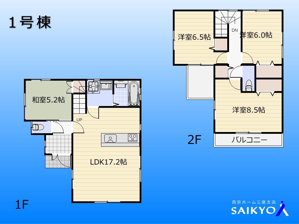 Floor plan. 45,800,000 yen, 4LDK, Land area 100.05 sq m , Building area 98.12 sq m floor plan