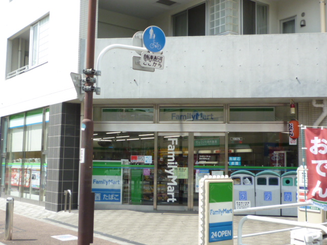 Convenience store. 764m to FamilyMart Kitami Station Kitamise (convenience store)