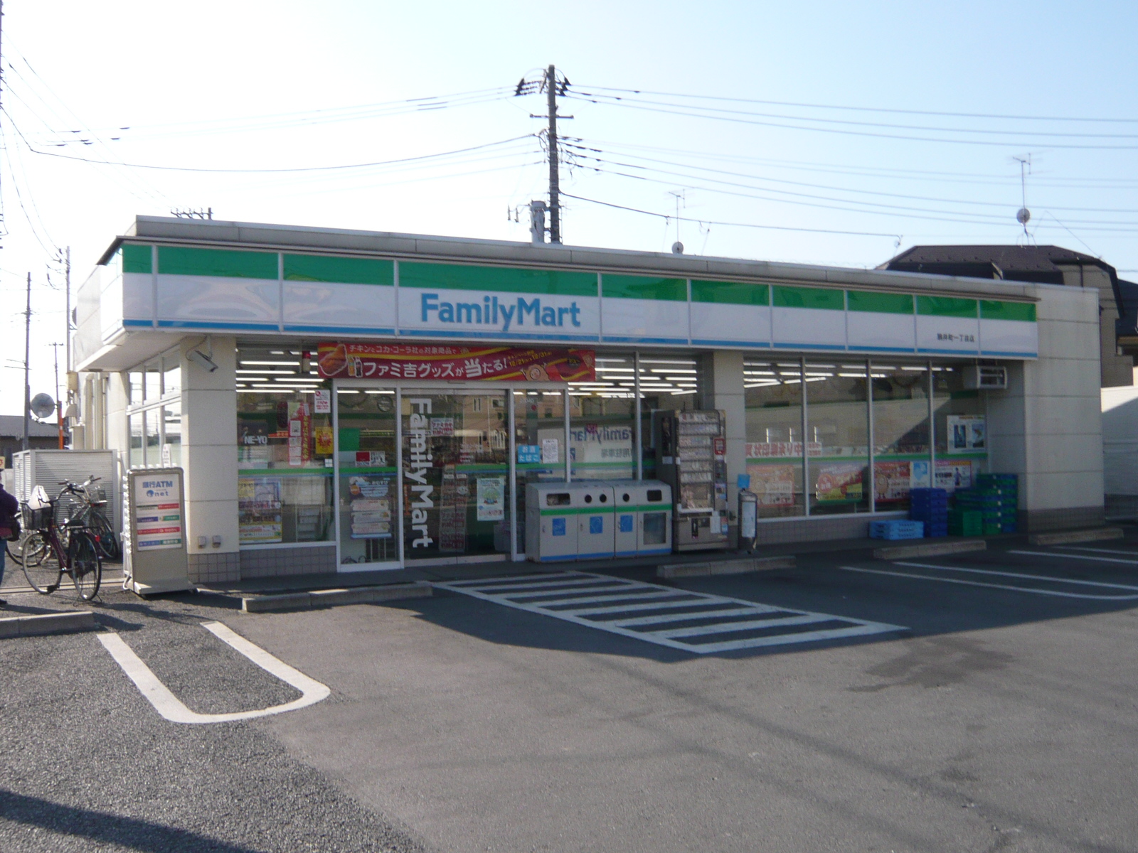 Convenience store. FamilyMart Komai cho chome store up (convenience store) 244m