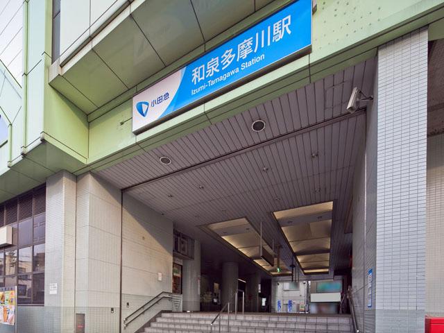 station. Odawara Line Odakyu "Izumi Tamagawa" 640m to the station