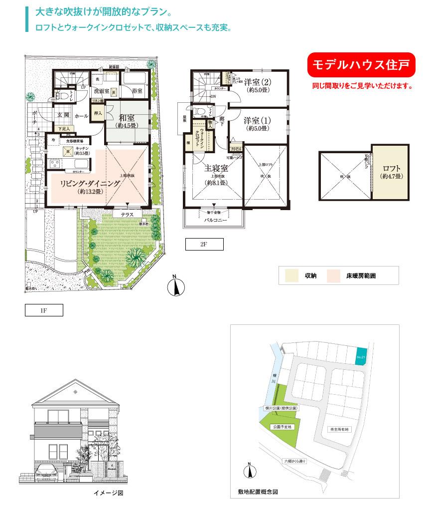 Floor plan. Local peripheral aerial photographs (2013 May shooting)