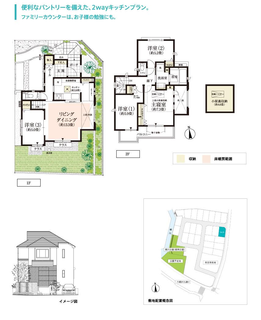 Floor plan. Local peripheral aerial photographs (2013 May shooting)