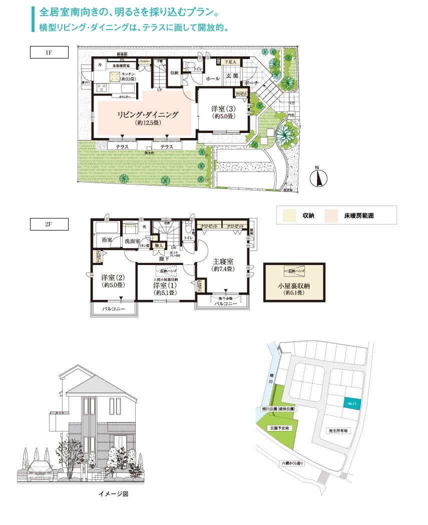 Floor plan. Local peripheral aerial photographs (2013 May shooting)