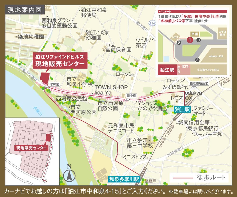 Local guide map. The approach of walking vehicle separation from the station, Roads also widely easy to walk in flat. 