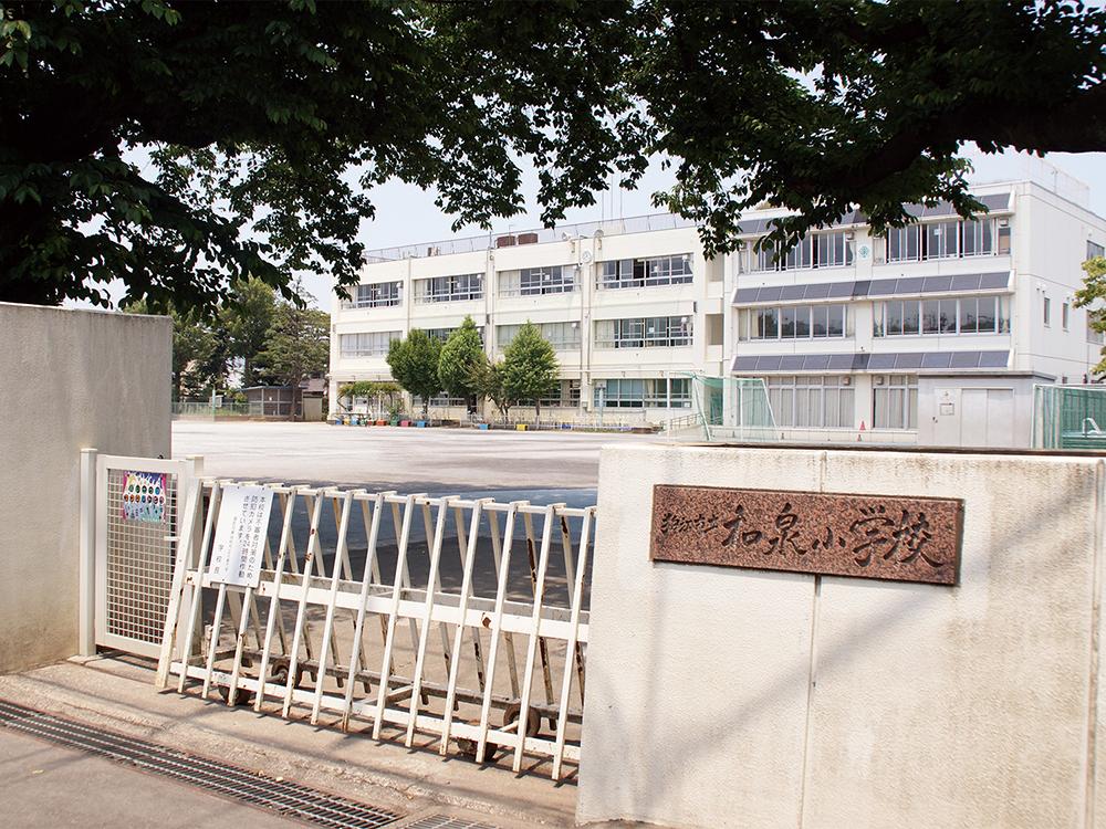 Primary school. 280m until the Municipal Izumi Elementary School ※ Walk a fraction of the articles and is calculated in 1 minute = 80m.