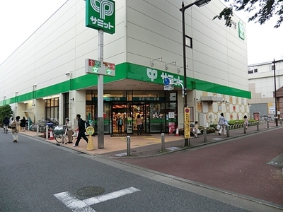 Supermarket. 400m to Summit Kitami store (Super)