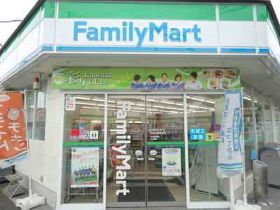 Convenience store. 480m to Family Mart (convenience store)