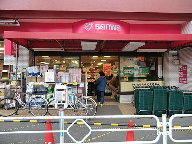 Supermarket. sanwa to Komae shop 1535m